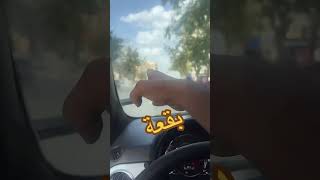 شاهد كيف أصبحت ولاية البليدة