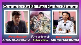 || गांव के होनहार छात्रों का इन्टरव्यू || Computer se bhi fast honhar Viral student ka Interview