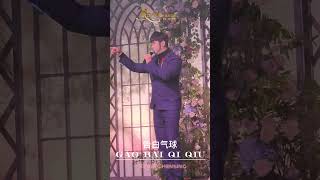 告白气球 Gao Bai Qi Qiu, Live Performance by Kevin Chensing, Singapore