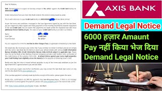 Axis Bank ने भेजा Demand Legal Notice Credit Card का पैसा नहीं Pay किया भेज दिया Legal Notice 2024 😱