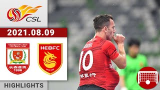 All Highlights | Changchun Yatai vs Hebei | 长春亚泰 vs 河北 | 2021/08/09