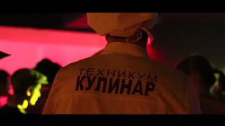 Отчётник ивента проект RAP КУХНЯ 2016 год