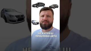 ✅ Автомобілі з Норвегії ‼️Автомобілі з Європи  #автознорвегії #автозєвропи #авто #vb_kiev_avto