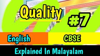 CBSE class 7 English|# Quality| In Malayalam| Full Chapter