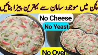 No Cheese No Oven | Homemade Pizza Without Cheese and Dough Pizza Recipe By Ish Naz food lab