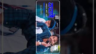 Kyare samjis maro pyar Gujarati status / Kajal maheriya New Song status / new Gujarati song status