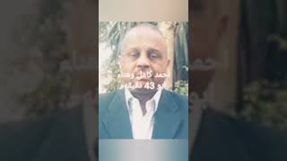 احمد كامل وهناء