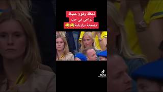 حفيظ دراجي اه يا غابرييل مارتينيلي