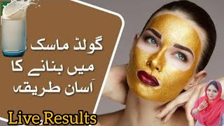 Besan Face Pack For Glowing Skin | Face Pack for whitening | Gram Flour Skin Whitening Face Pack