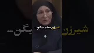 سخنان بجا و دقیق مادر و همسر شهید بر علیه خامنه ای حکومت فاشیستی داعش شیعه حاکم بر ایران