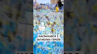 У Києві чоловік принижував загиблих українських бійців: насміхався зі стели полеглих Героїв