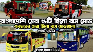 05 Best Bangladeshi Hino Bus Mod In Bussid | 2024 | Full Review & Download now ➡