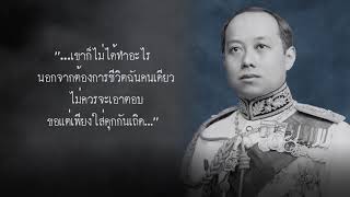 2475 Untold History : ประวัติศาสตร์ที่ไม่ได้เล่า EP.1 เบื้องแรกประชาธิปไตย