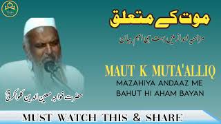 Maut Ke Muta'alliq Mazhiya Andaaz Me Aham bayaan | Khaja Moinuddin Kalwakurti |