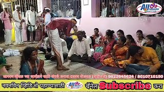 Jagran gondhal - रुसले का देवा तुम्ही माझ्या वरी - Dev angat yene - aangat yene new - 8010710150