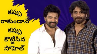 Nagarjuna interesting comments on Sohel