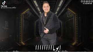 ابويا قالي زمان يابني انا افهمك - رضا البحراوي | حالات واتساب ترند التيك توك 2021 🔥🎶