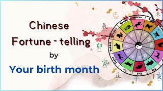 Chinese fortune-telling based on the 12 lunar birth month