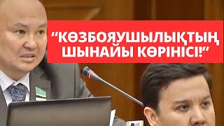 “ОЙЛАРЫ КҮРДЕЛІ СӘТТІ ПАЙДАЛАНЫП, ПАЙДА ТАУЫП ҚАЛУ!” ЕДІЛ ЖАҢБЫРШИН. АЛМАТЫ. АСТАНА. ШЫМКЕНТ. АТЫРАУ