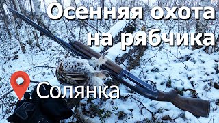 Здоровенный рябчик! Поймал неизвестную рыбу! Подледная рыбалка мордой!