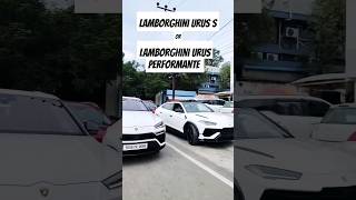 Lamborghini UrusS or Lamborghini UrusPerformante #lamborghini  #urus #performante  #shorts