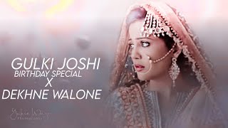 Happy Birthday Gulki Joshi || Dekhne Walon Ne Vm Ft. Gulki Joshi ❤❤❤ Madam Sir