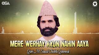 Mere Werhay Kyon Nahin Aaya - Qari M. Saeed Chishti - Best Superhit Qawwali | OSA Worldwide