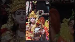 108 টি অপঘাতে মড়ার মাথা। মা আনন্দময়ী। শ্মশান কালী।Uttam Tech.