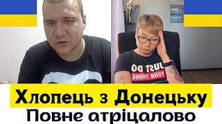 ХЛОПЕЦЬ З ДОНЕЦЬКУ. ПОВНЕ АТРІЦАЛОВО. Анюта та Орки. Чат Рулетка стрім з росіянами. Шабля КР.