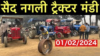 यूपी की सबसे सस्ती ट्रैक्टर मंडी | said nagli tractor mandi | tractor mandi | @DhariwalFFarming