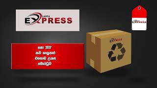 Lanka Express Panadura