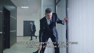 פרופ' רועי בינרט, מהו פרפור עליות וכיצד מטפלים בו?