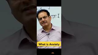 What is anxiety #shortsvideo #divyakirtisirmotivation aise Jane ki aapko anxiety to nhi hui h 😱