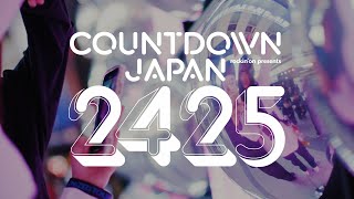 【COUNTDOWN JAPAN 24/25】オフィシャルトレーラー