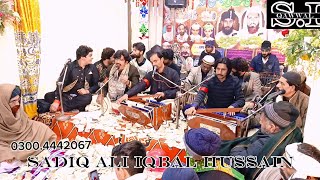 Ham to Hain Ali wale sadiq ali iqbal hussain qawwal