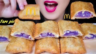 ASMR McDonald’s TARO PIE💜맥도날드 신상 타로파이 먹방💜REAL EATING SOUNDS MUKBANG マクドナルド新製品タロパイ咀嚼音 麥當勞 芋頭餡餅 吃播