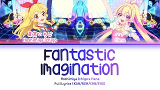 ファンタジっくイマジネーション (Fantastic Imagination) — Hoshimiya Ichigo & Hana | FULL LYRICS (KAN/ROM/中/ENG)