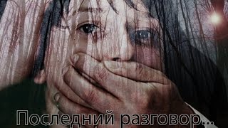 Шок! Скрытая запись разговора школьника и адепта-педофила.18+