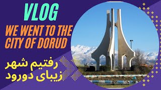 LORESTAN VLOG 😍 رفتیم لرستان