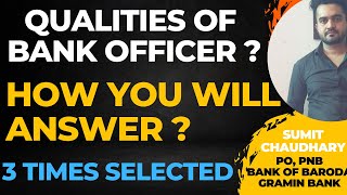 Qualities of Bank Officer | Officer like qualities of PO | IBPS PO Interview experience | tips inter