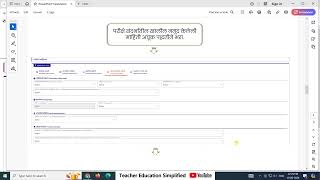 Maha-TET 24 - How to fill the online application ( Hindi)