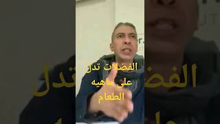 اللحوم انواع