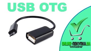 USB OTG | AliExpress | Товари до 1$ | #32