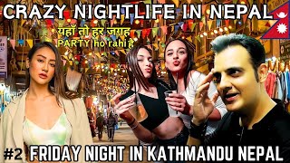 NEPAL NIGHTLIFE | THAMEL KATHMANDU NIGHTLIFE | यहाँ सब खुलेआम हो रहा है🙄 | BEST CLUBS IN THAMEL AREA