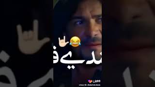 بشرب حشيش ههه شيش