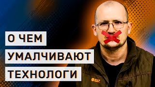 О чем обычно умалчивают, или зачем нужна культура?