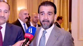 ⭕️ الموازنة العامة  الرئيس محمد الحلبوسي : خلال الشهر الحالي سوف تُقر الموازنة العامة.