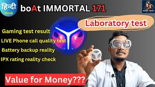 How good? boat immortal 171 #gaming  #earbuds under 1500⚡⚡Full Laboratory testing ⚡⚡A to Z testing