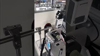 Automobile electric pedal brushless motor performance testing machine