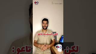 برنامج Vs مهام يومية